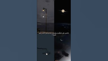 فاصبر على ما يقولون…/ سورة طه💚😌 #القاريء #اكسبلور #المصحف #القرآن_الكريم