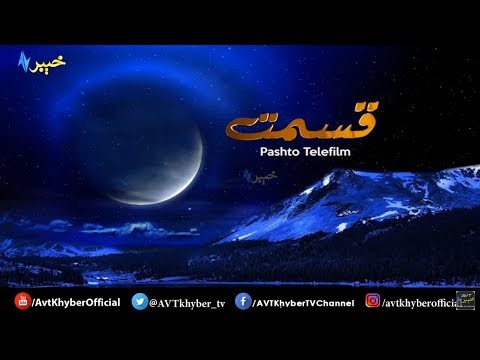 First Pashto Complete HD Telefilm QISMAT|What is right and wrong in life|4-08-2019|AVT Khyber