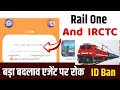Irctc new Change Rail one and IRCTC app | CNF Ticket big Change | Tatkal Ticket Booking AI system 