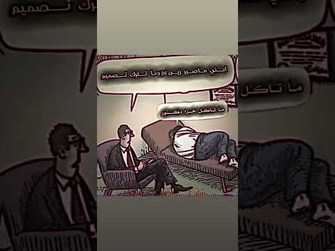 مدمن تصميم اتفاعلوا ابلور اغاني ايرانية مليون صعدوو شتركو بالقناه شاهد ابداع مصمم