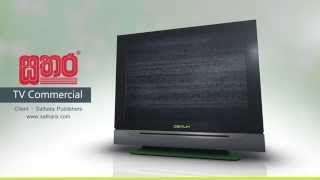 TV Commercial Intro
