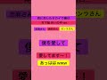 【年下組合いの手ver.】君に恋したセカイで僕は【しまさかセン放送切り抜き】 #浦島坂田船 #あほの坂田。 #志麻 #センラ
