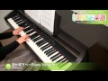 遥か彼方へ～Piano Version～ / GReeeeN : ピアノ(ソロ)