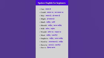 all modal verbs meaning in hindi | basic english speaking course in hindi #class_8_english