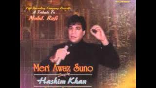 mere mehboob tere dum se                    by hashim khan.wmv