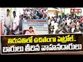 తిరుపతిలో ఉచితంగా పెట్రోల్.. బారులు తీరిన వాహనదారులు | Free Petrol In Tirumala | ABN Telugu