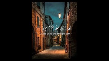 سورة الفاتحة 🎧🥺بصوت القارئ عبد العزيز سحيم تلاوة خاشعة نادرة ♥☘️