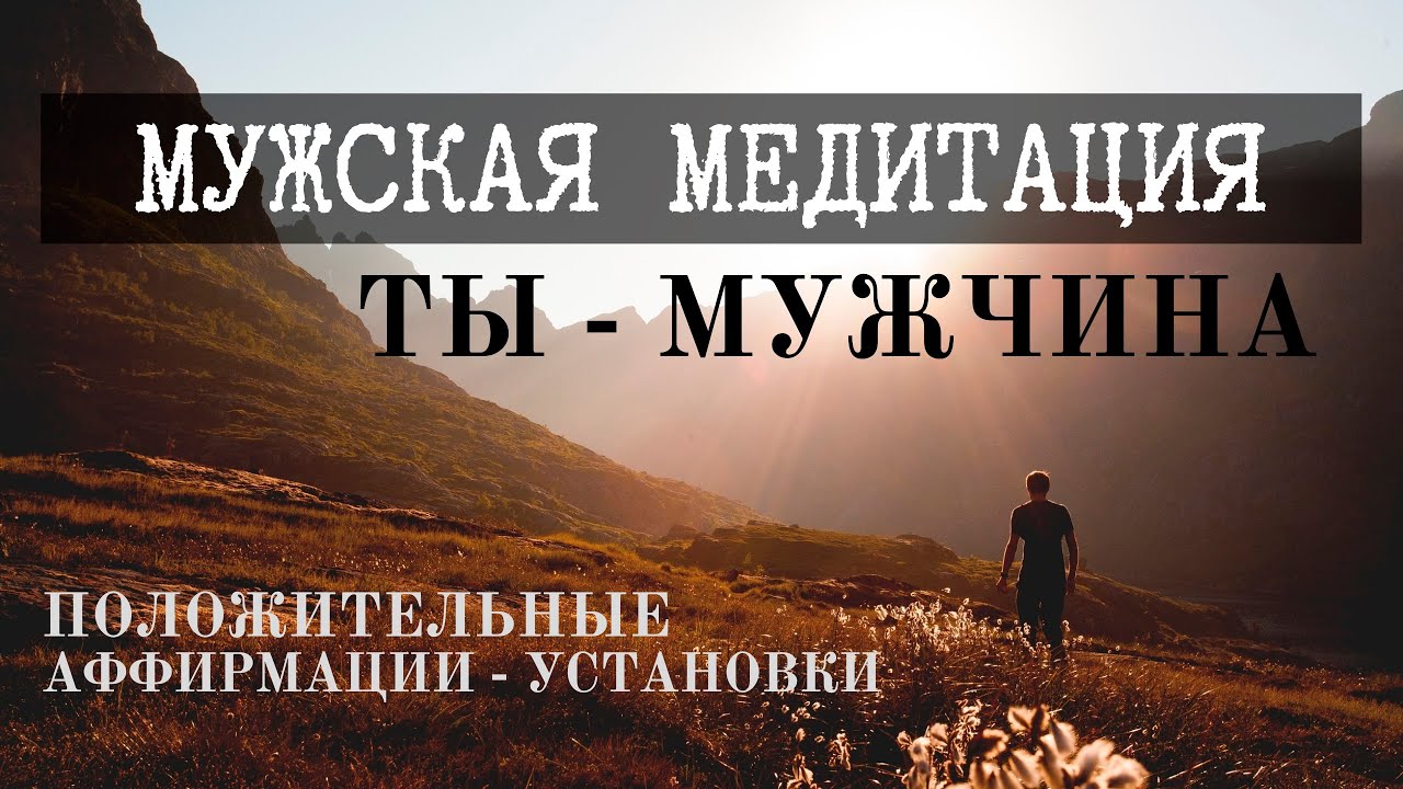Аффирмации на машину мечты