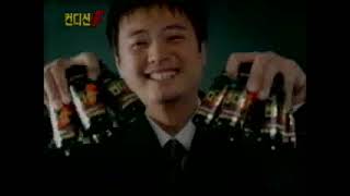 제일제당(製一製糖) 컨디션 F(CONDITION F) 2002 TVCF 광고