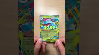 Profit/Loss Pt.1 (Mega Heroes Mini Tin)