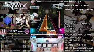 【SDVX】おうちボルテ:VF19.25目指して