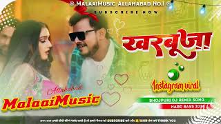 Kawan Hate Tor Ke Malik Dj Song 2024 Kharbuja Dj Remix Hard Bass Mix