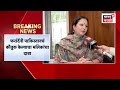 News18 Marathi Headlines | 26 June | 8 PM | Raj Thackeray News | Dhananjay Munde | Pune Lohagad Case