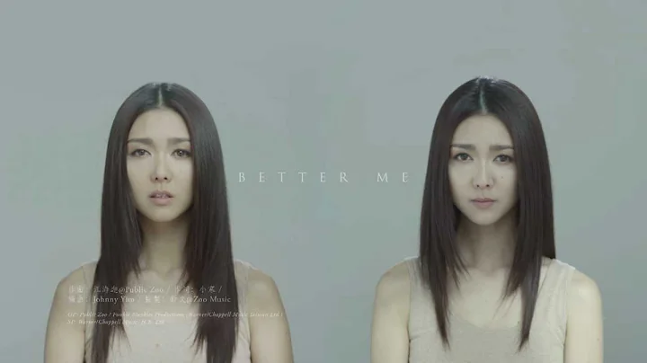 薛凯琪 Fiona Sit - Better Me (Official Music Video) - 天天要闻