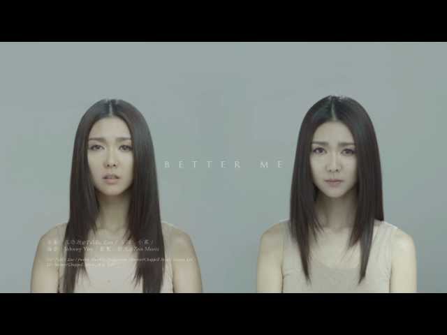 薛凱琪 Fiona Sit - Better Me (Official Music Video) class=