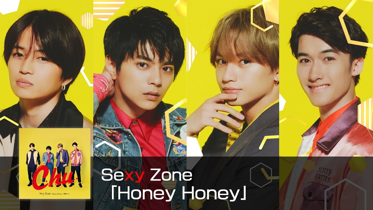 Sexy Zone - ♡ Sexy Zone
