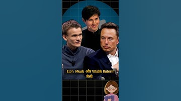 क्या अब #telegram बंद हो जाएगा ?? 😳🤯owner के arrest पर क्या बोले #elonmusk #vitalikbuterin  #shorts