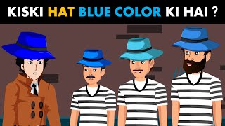 Hard Hindi Paheliyan ( Part 4 ) | MindYourLogic Hard Paheli | Hindi Paheli | Riddles in Hindi