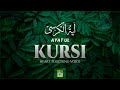 Worlds most beautiful recitation of ayatul kursi      only quran tv