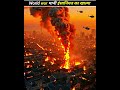 What If World War 3 Starts?