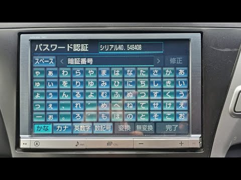 Toyota NHZN-X62G unlock ERC - how to access to erc menu #NHZNX62g