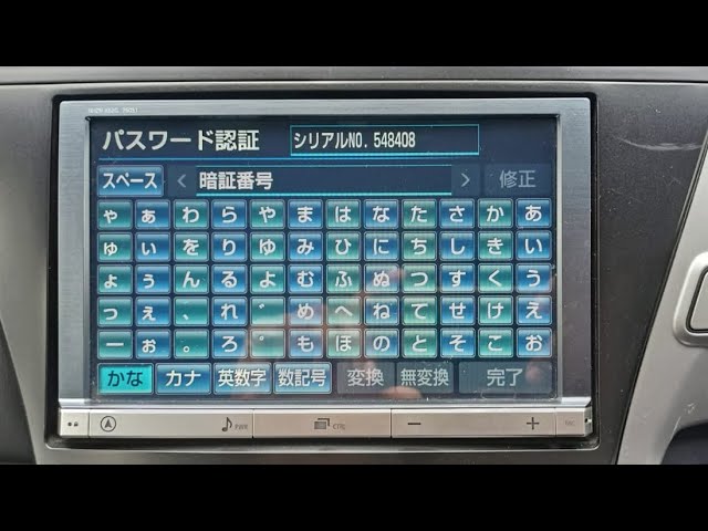 Toyota NHZN-X62G unlock ERC - how to access to erc menu #NHZNX62g
