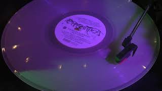 Lady Gaga - Replay (Vinyl Audio)