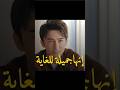 القلادة قضيتهم ويو يي اخف زلمة بالكوكب اسم الدراما السن الحلو  دراما كيدراما