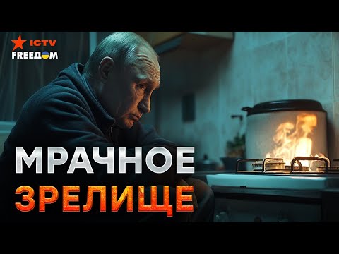 ГАТЯТ по БОЛЬНОМУ!