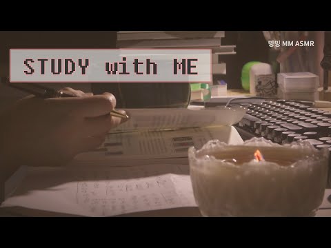 [ASMR] 깊은 밤 공부하기: 필기하고 타자치는 소리/ Study with me: writing and typing SOUND/ No Talking