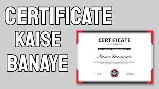 MS Word me Certificate Kaise Banaye | Certificate Design Tutorial in Hindi