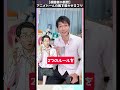 【初心者は必ず見て!】アニメドールの靴選びのコツは? #ドール #ドール沼 #オタク部屋