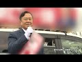 【ノーカット】減税日本・ゆうこく連合：原口共同代表　第一声　【衆院選2026】  (2026年01月29日)