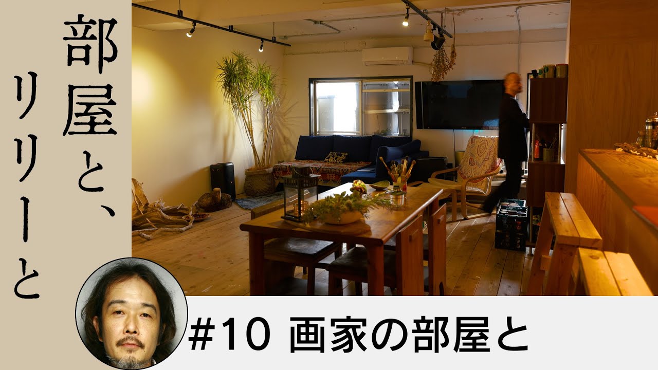 真実を忘れた眼　　1/10 限定10部　絵画　版画　リビング　室内　部屋 真実を忘れた眼 1/10 限定10部 絵画 版画 リビング 室内 部屋 真実