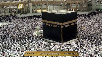 صلاة المغرب الجمعة 9-4-1441هـ الشيخ ماهر المعيقلي - سورة القيامة