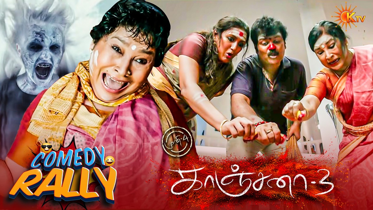 Kanchana 3  - Comedy Rally Movie Scene😂| Raghava Lawrence | KTV