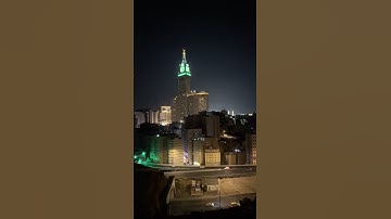ارح سمعك بصوت القرآن الكريم #اكسبلور #مكة #المسجد_الحرام