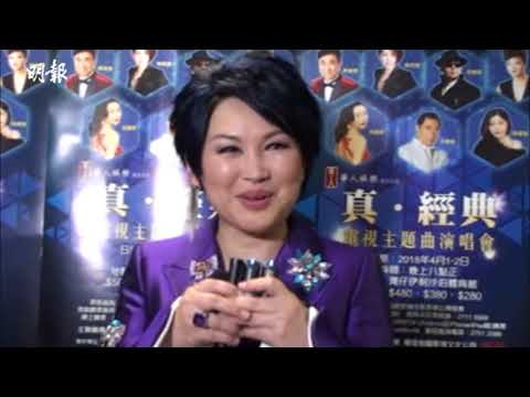 【怕反枱】陳秀雯大讚兒子靚仔 唔敢再講多啲… │ 陳秀雯 經典金曲 │ 電視 經典 主題曲 │ 娛樂新聞