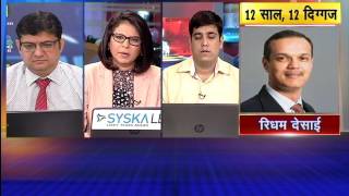 Sauda Aapka 13 Jan 2017