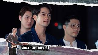 Teaser: Diamond-Hearted Man EP.28 | Jul 27, 2026 Teaser: Diamond-Hearted Man EP.28 | Jul 27, 2026