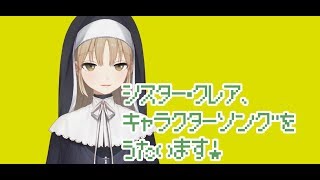 うたいます！