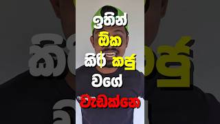 මේක කරොත් හැමෝටම ෆේස්බුක් 1න් සල්ලි හොයන්න පුලුවන්ලු How to enable Facebook CM tool