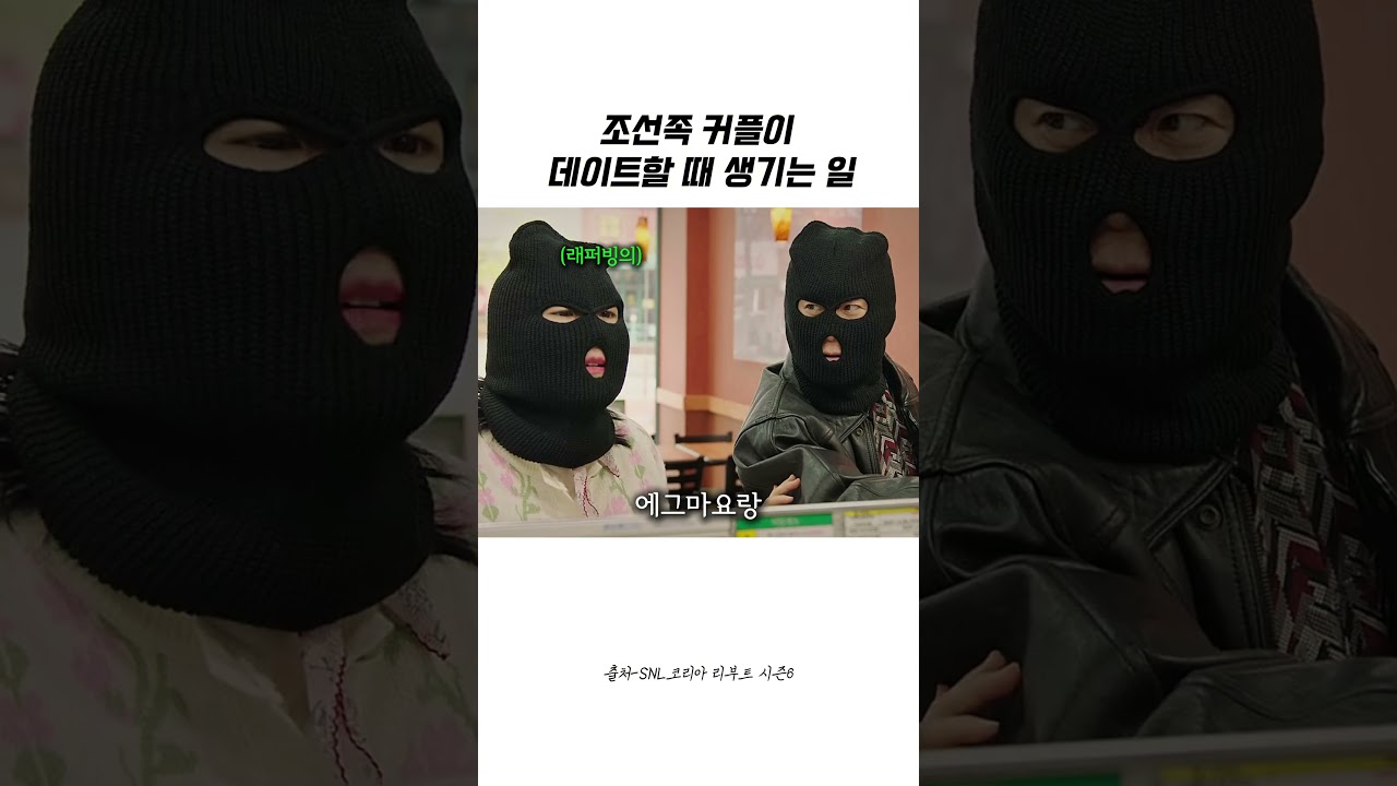 ​"빨리 만들라!" 알바생 오줌 지리게 만드는 역대급 주문법 ㅋㅋ