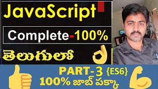 Complete JavaScript in Telugu Part3 | JavaScript Complete Tutorials In Telugu| JavaScript ES6