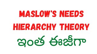 Maslow's needs hierarchy theory\/Maslow's needs hierarchy theory in Telugu\/explanation in telugu