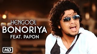 Bonoriya | Papon | Shyamontika | Hengool | Assamese Pop