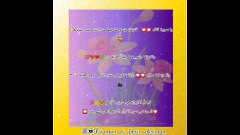 ما أجمل الحب في سور القرآن الكريم الحب لسورة ق 💟💟💟💟💟💟😍😍😍😍😍🤩🤩حب لا يوصف #لايك