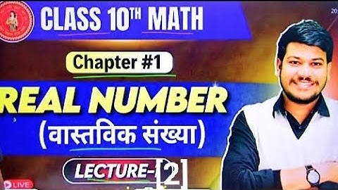 Real numbers class 10th | Day - 2 | वास्तविक संख्याएँ कक्षा 10th गणित Bihar Board (N.C.E.R.T) Book||