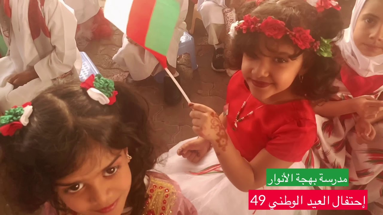 احتفالية العيد الوطني ٤٩ من إبداع عضوة مجلس أولياء  الأمور  فاطمة القرشي ❤️