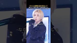 最後の日本語訳大正解すぎる日本のチャートでも上位を記録した新曲の待望の日本語バージョン